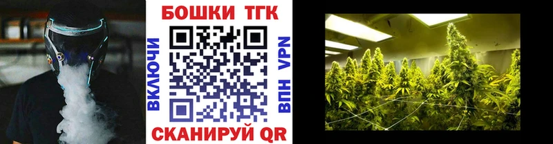 Канабис Ganja Великий Новгород